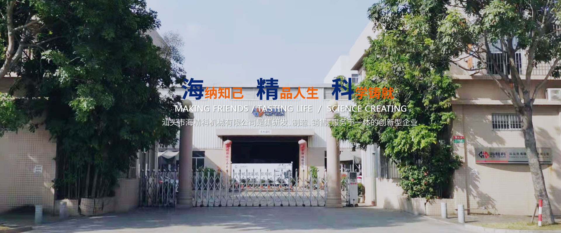 我們公司專(zhuān)業(yè)從事光伏膠片生產(chǎn)線(xiàn)、PET片材生產(chǎn)線(xiàn)扶老携幼、擠出熱成型等業(yè)務(wù)